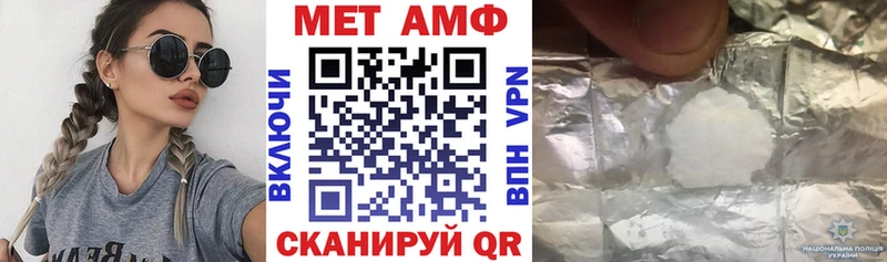 даркнет телеграм  Феодосия  Амфетамин Premium  продажа наркотиков  кракен зеркало 