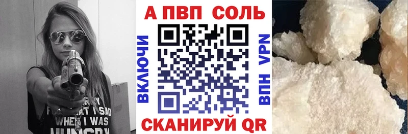 А ПВП Соль  hydra ТОР  Феодосия  хочу  