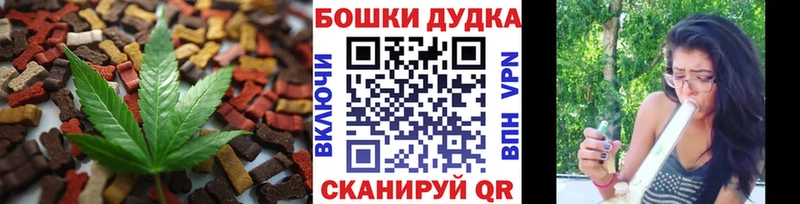 нарко площадка наркотические препараты  Феодосия  Cannafood марихуана 