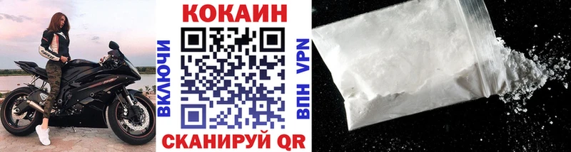 COCAIN Fish Scale  ссылка на мегу ТОР  Феодосия  наркота 