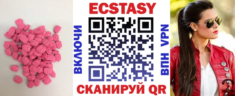 закладка  Феодосия  ЭКСТАЗИ бентли 