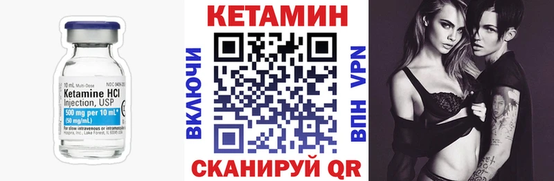 кракен как войти  Феодосия  КЕТАМИН VHQ  наркота 