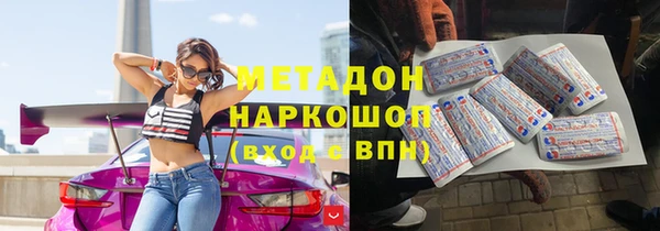 MDMA Premium VHQ Балабаново