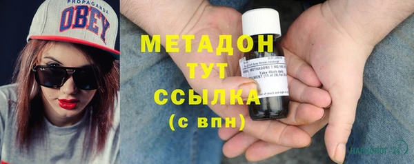 мефедрон VHQ Баксан