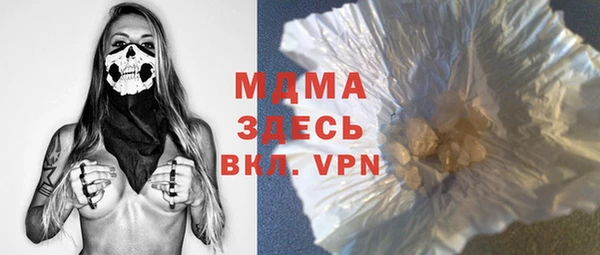 гашиш Рославль