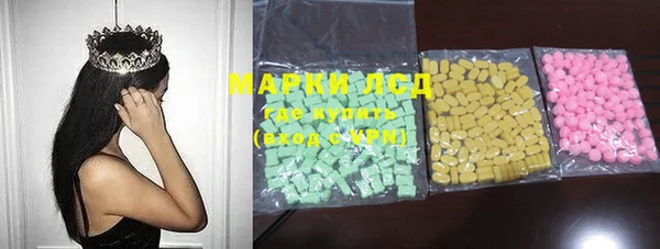MDMA Premium VHQ Балабаново