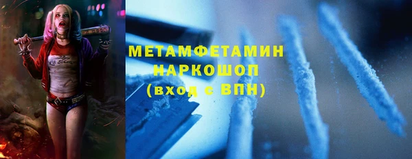 MDMA Premium VHQ Балабаново