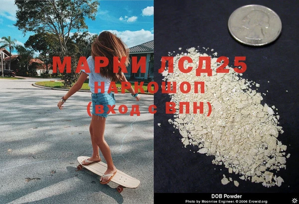 гашиш Рославль