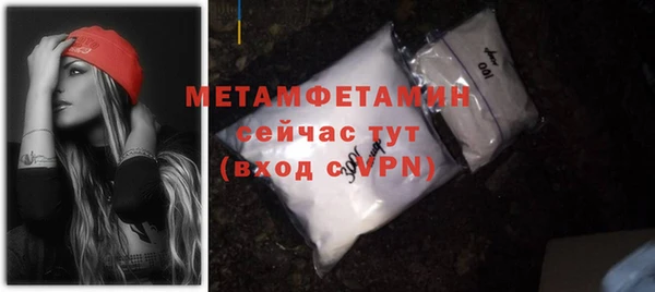 мефедрон VHQ Баксан