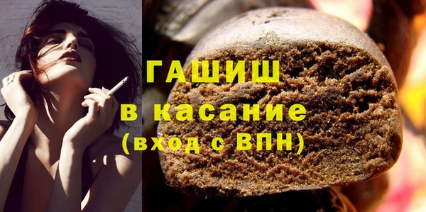 MDMA Premium VHQ Балабаново
