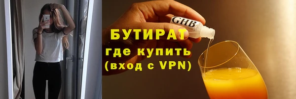 гашиш Рославль