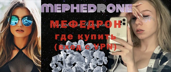 MDMA Premium VHQ Балабаново