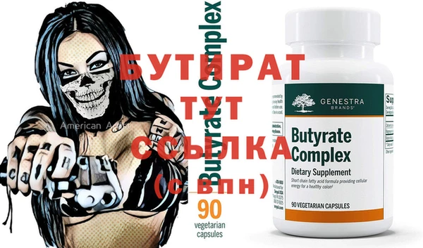 ешки Балахна