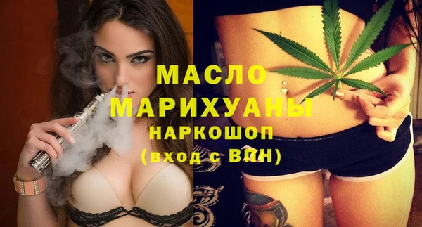 гашиш Рославль