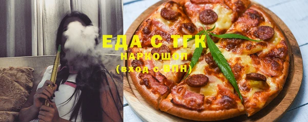 спиды Армянск