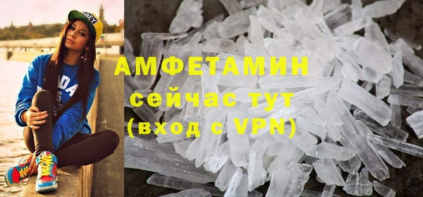 мефедрон VHQ Баксан