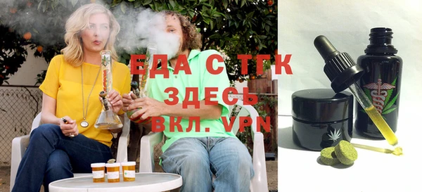 ешки Балахна