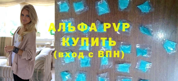 MDMA Premium VHQ Балабаново