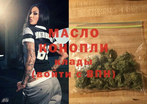 мефедрон VHQ Баксан