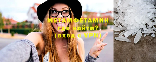 мефедрон VHQ Баксан