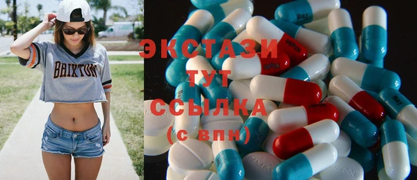 MDMA Premium VHQ Балабаново