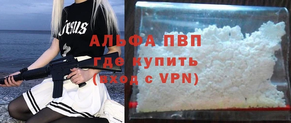 MDMA Premium VHQ Балабаново