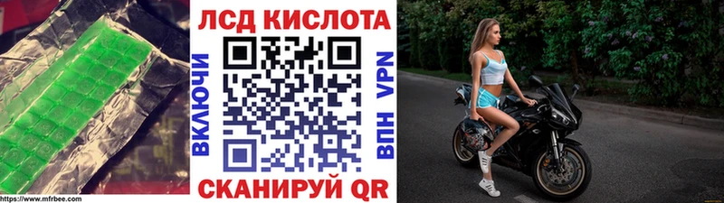 что такое наркотик  Феодосия  Лсд 25 экстази кислота 