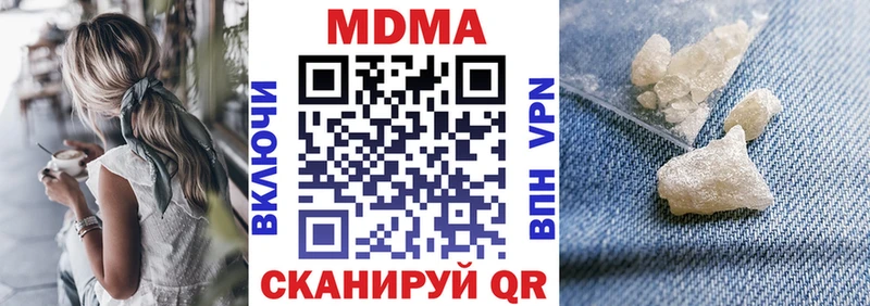 магазин  наркотиков  гидра как войти  MDMA crystal  Феодосия 