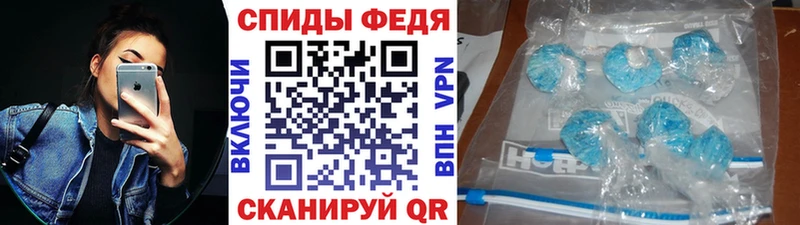 МЕТАМФЕТАМИН Methamphetamine где можно купить наркотик блэк спрут зеркало Феодосия