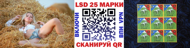 Наркотические марки 1,8мг  Феодосия 