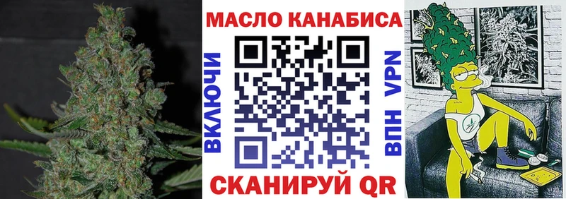 Дистиллят ТГК THC oil  Феодосия 